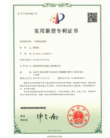 一种板材连接件